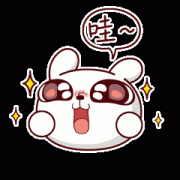 提交正在线申请收到审核